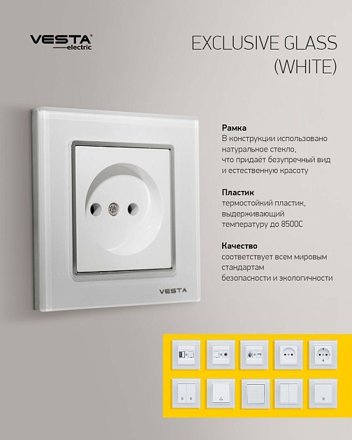 ТВ-розетка Vesta-Electric Exclusive White белый FRZ00040006BEL фото 2