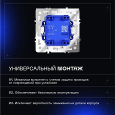 Проходной переключатель встраиваемый Voltum S70 двухклавишный с подсветкой 10А, (черный матовый) VLS020408 5