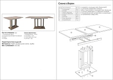 Кухонный стол Woodville Санса 462081 1