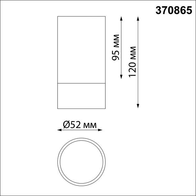 Потолочный светильник Novotech Over Slim 370865 Фото № 2