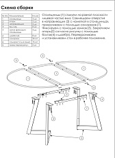 Кухонный стол Woodville Алингсос 462387 1