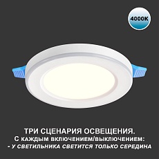 Встраиваемый светильник Novotech SPOT NT23 359014 1