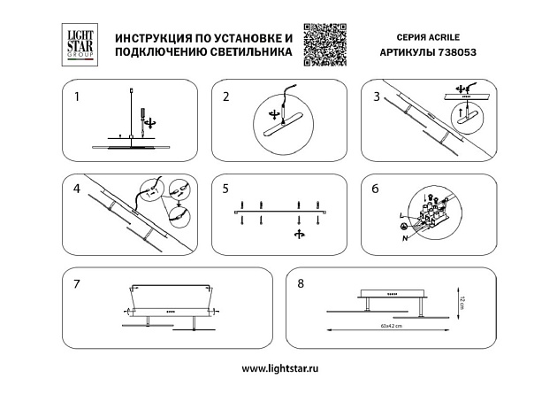 Потолочная светодиодная люстра Lightstar Acrile 738053 Фото № 7