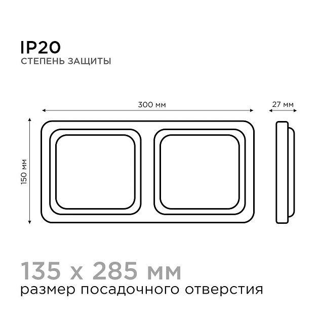 Встраиваемый светодиодный светильник Apeyron 42-018 фото 7