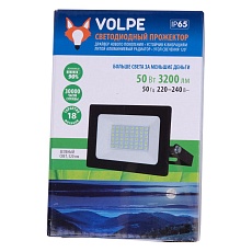 Прожектор светодиодный Volpe ULF-Q517 50W/Green IP65 220-240V Black UL-00010725 2