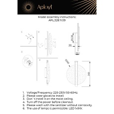 Настенный светодиодный светильник Aployt Lorentayn APL.328.11.09 1