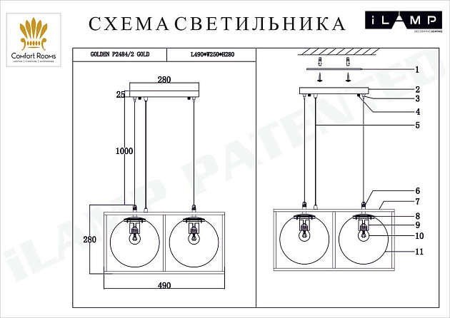 Подвесной светильник iLamp Golden P2484-2 GOLD Фото № 2