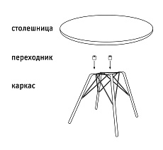 Журнальный стол Sheffilton SHT-S37/ЛДСП 60 хром лак/дуб песочный 6793289701 3