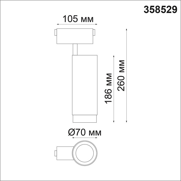 Трековый низковольтный светодиодный светильник Novotech Shino Kit 358529 фото 2