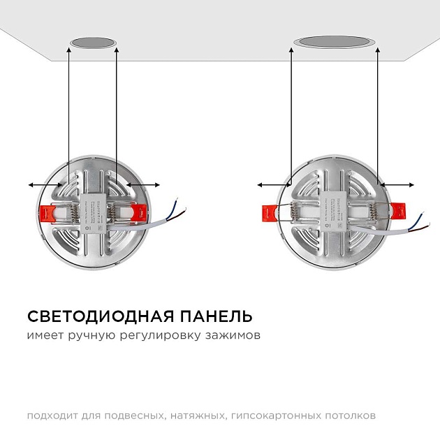 Встраиваемая светодиодная панель OGM LP-06 Фото № 10