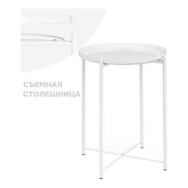 Журнальный стол Woodville Tray 1 15395 фото 