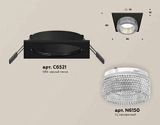 Комплект встраиваемого светильника Ambrella light Techno Spot XC (C6521, N6150) XC6521040 1