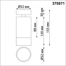 Спот Novotech Over Slim 370871 1