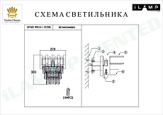 Настенный светильник iLamp Savage W9510-1 NIC 1