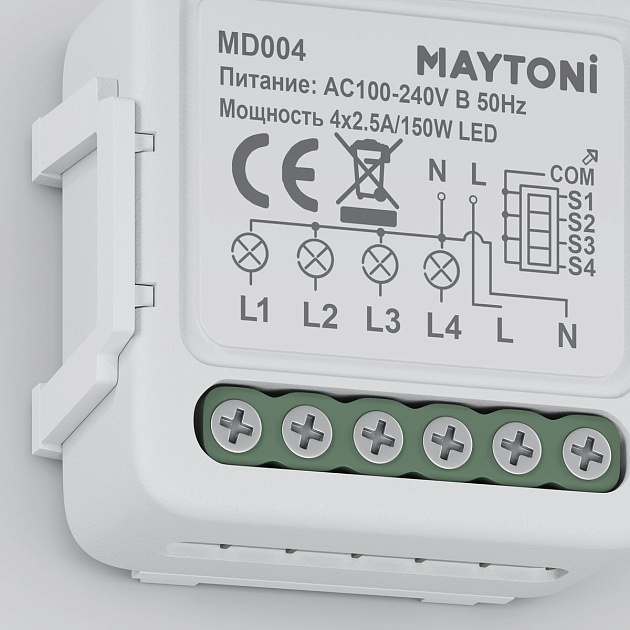 Выключатель четырехканальный Wi-Fi Maytoni Technical MD004 фото 4