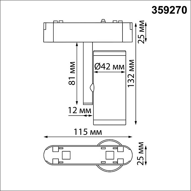 Трековый светильник для низковольтного шинопровода Novotech SMAL 359270 Фото № 3