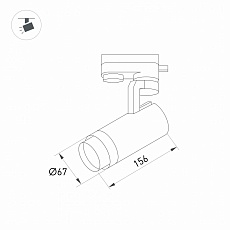 Трековый светодиодный светильник Arlight LGD-Gelios-4TR-R67-20W Day4000 031218 1