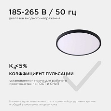 Потолочный светодиодный светильник Apeyron Spin 18-137 4