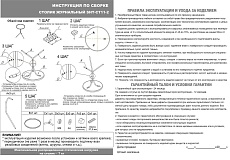 Кофейный стол Мебелик SHT-CT11-2 008661 3