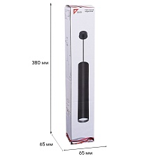 Подвесной светильник Reluce 16002-0.9-001LD 300mm GU10 BK 1