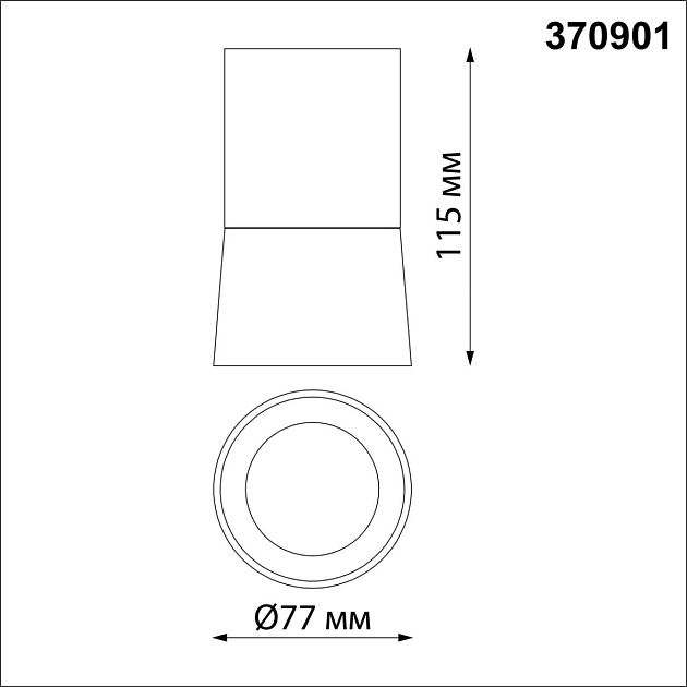 Потолочный светильник Novotech Over Elina 370901 Фото № 2