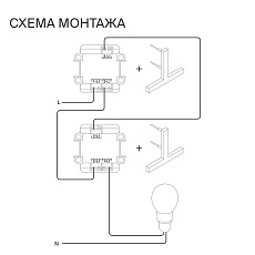 Проходной переключатель встраиваемый Voltum S70 одноклавишный 10А, (графит) VLS010307 1