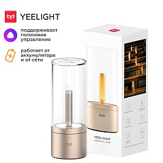 Настольная лампа Yeelight Candela Lamp YLFW01YL 4