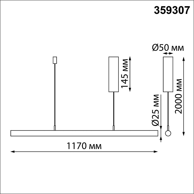 Подвесной светодиодный светильник Novotech Over Fermo 359307 фото 2