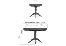 Кухонный стол Woodville Аллофан 543573 2