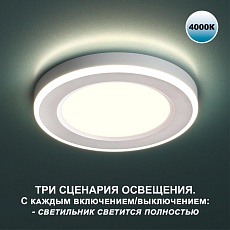 Встраиваемый светильник Novotech SPOT NT23 359014 3