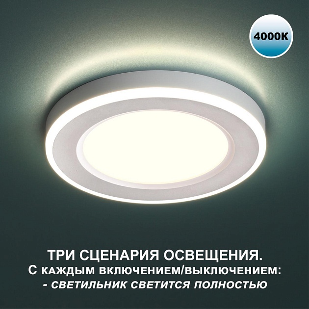 Встраиваемый светильник Novotech SPOT NT23 359014 Фото № 4