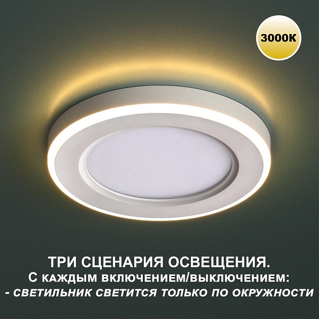 Встраиваемый светильник Novotech SPOT NT23 359022 Фото № 5