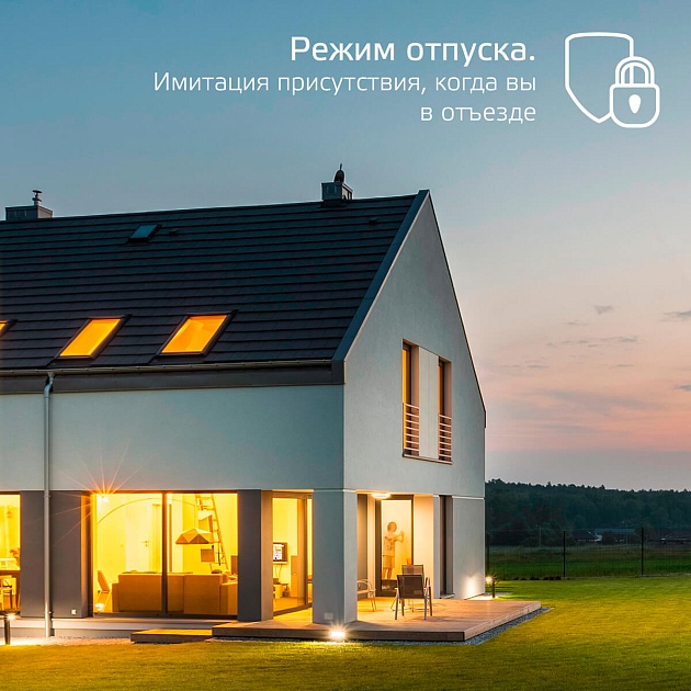 Встраиваемый светодиодный светильник Gauss Smart Home 2020122 фото 2