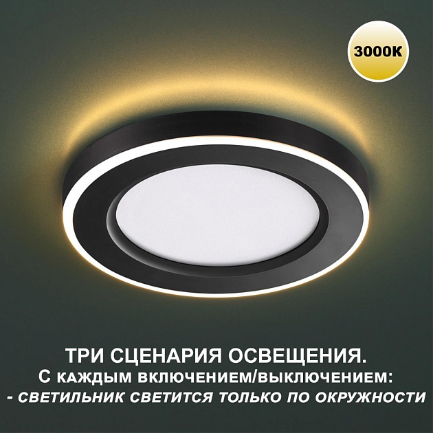 Встраиваемый светильник Novotech SPOT NT23 359021 Фото № 2