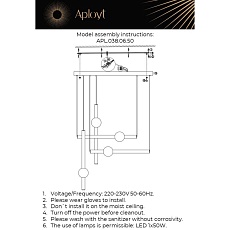 Подвесной светодиодный светильник Aployt Zhozefin APL.038.06.50 1
