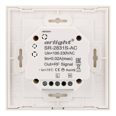 Панель управления Arlight Sens SR-2831S-AC-RF-IN White 018277 2