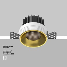 Встраиваемый светодиодный светильник Maytoni Round DL058-12W4K-TRS-BS 3