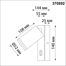 Спот Novotech Over Ular 370892 1