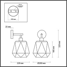 Бра Odeon Light Capra 4997/1W 5