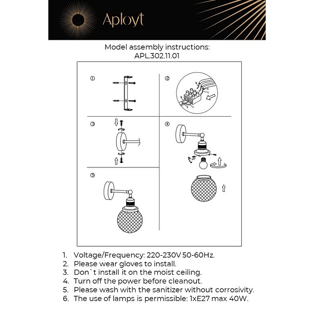 Бра Aployt Sofi APL.302.11.01 Фото № 2