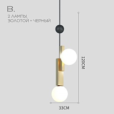 Подвесной светильник Imperium Loft Pansy 204540-26 1