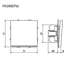 Проходной переключатель встраиваемый Voltum S70 одноклавишный с подсветкой 10А, (черный матовый) VLS010408 3