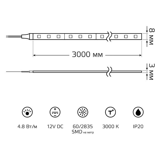 Светодиодная лента Gauss 4,8W/m 60LED/m 2835SMD теплый белый 3M BT002 фото 2