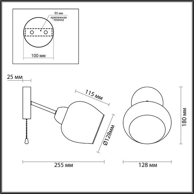 Бра Lumion Comfi Odell 5650/1W Фото № 2