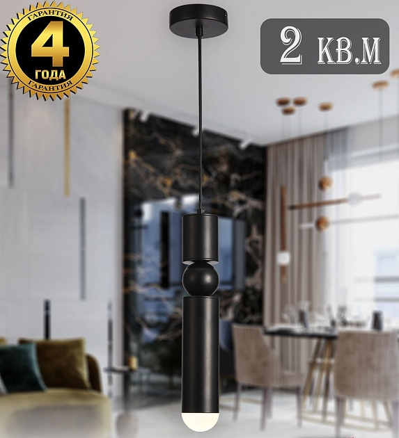 Подвесной светодиодный светильник Natali Kovaltseva Loft Led Lamps 81354 Black фото 3