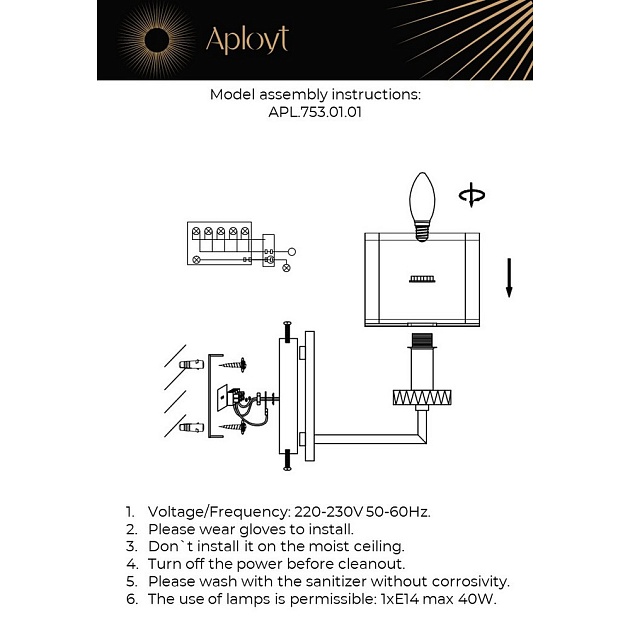 Бра Aployt Flavi APL.753.01.01 Фото № 2