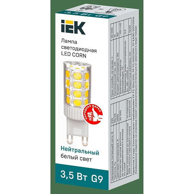 Лампа светодиодная IEK G9 3,5W 4000K прозрачная LLE-CORN-4-230-40-G9 фото 2