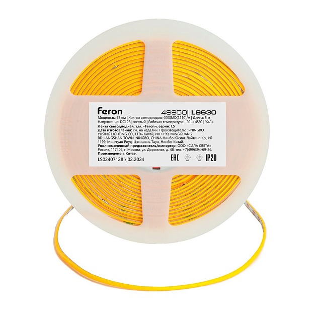 Светодиодная лента Feron 7W/m 400LED/m COB желтый 5М LS630 48950 фото 3