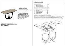 Кухонный стол Woodville Миссандея 462085 1