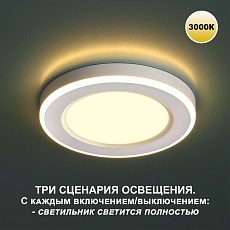 Встраиваемый светильник Novotech SPOT NT23 359022 2